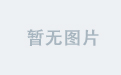 星空官方的科普活动回顾与前瞻